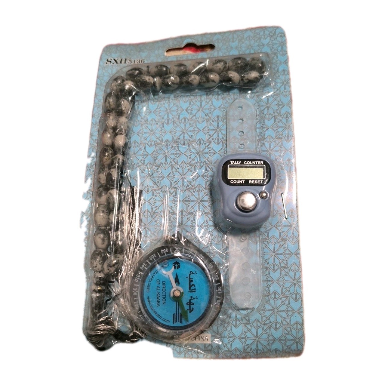 Islamic Tasbih Prayer Beads Set w/ Digital Tally Counter & Qibla Compass