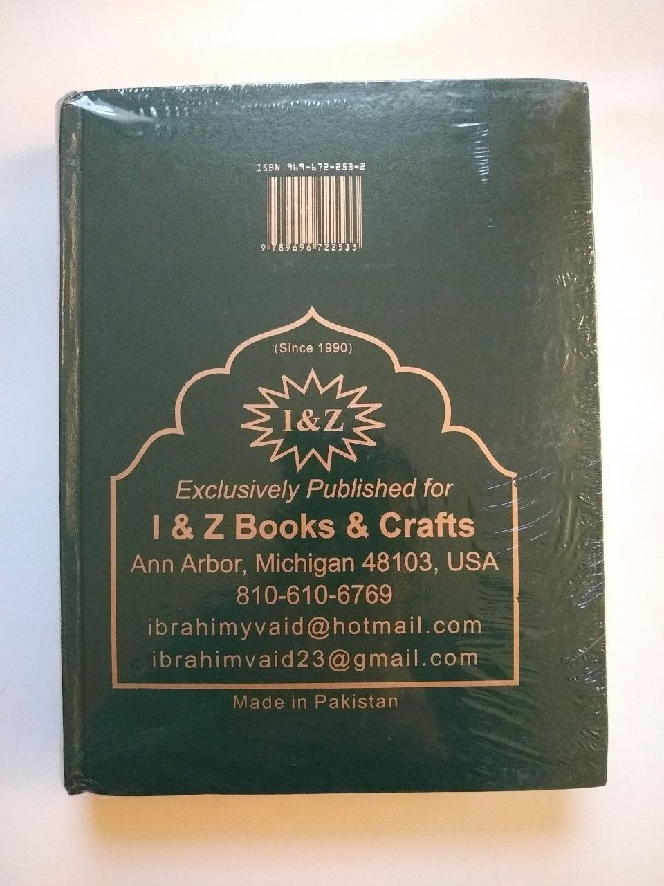 UTHMANI SCRIPT-The Holy QURAN-ARABIC Only#QIZ175 Gift for Parents