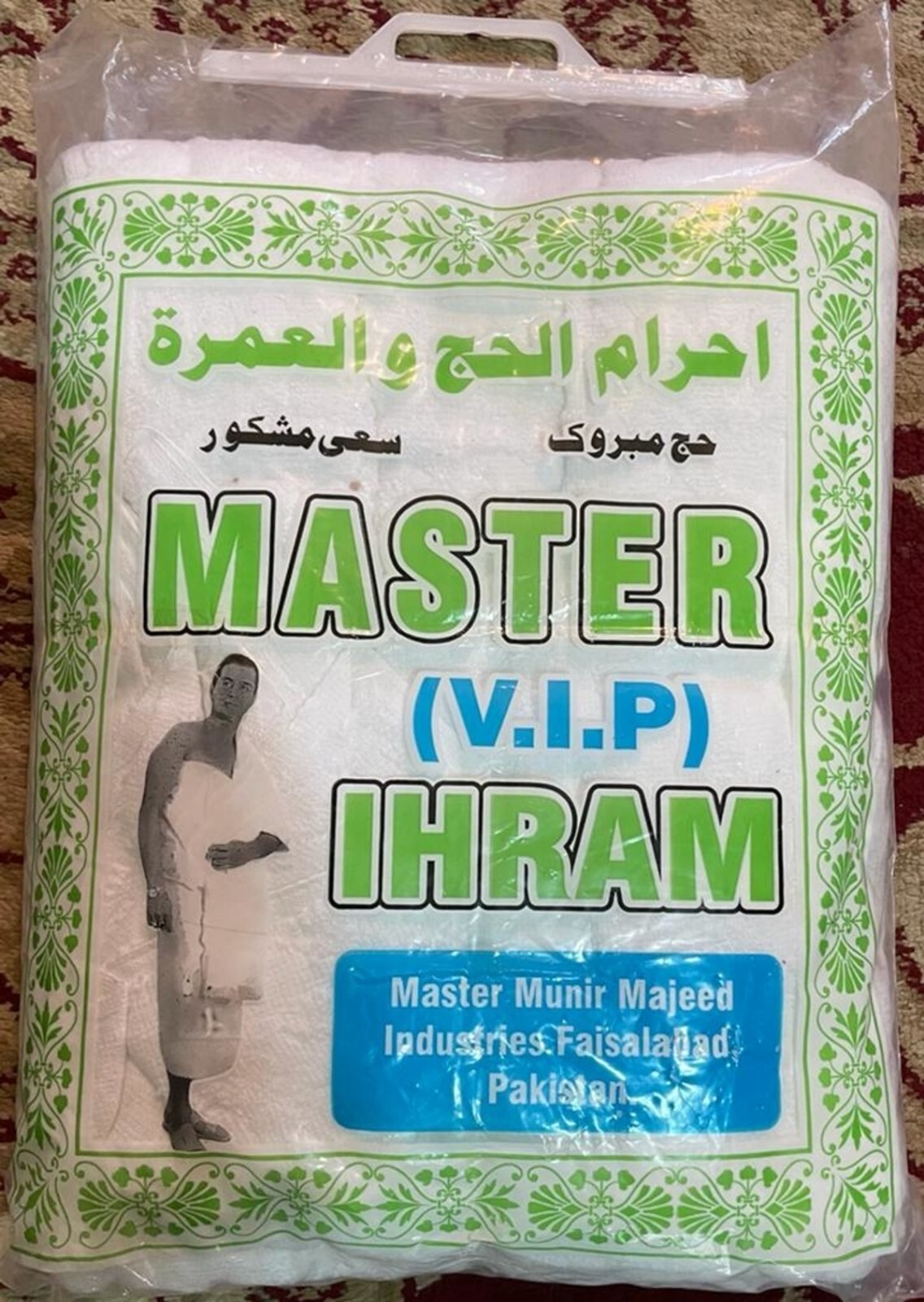 IHRAM for Hajj and Umrah Ehram Ahram Adult Size White Cotton Towels