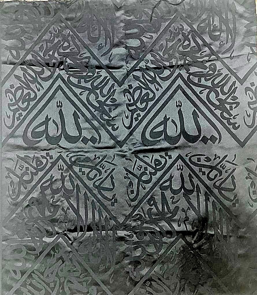 Handmade Islamic Kaaba Kiswa Calligraphy – Kaaba Cloth for Blessing & Home Decor