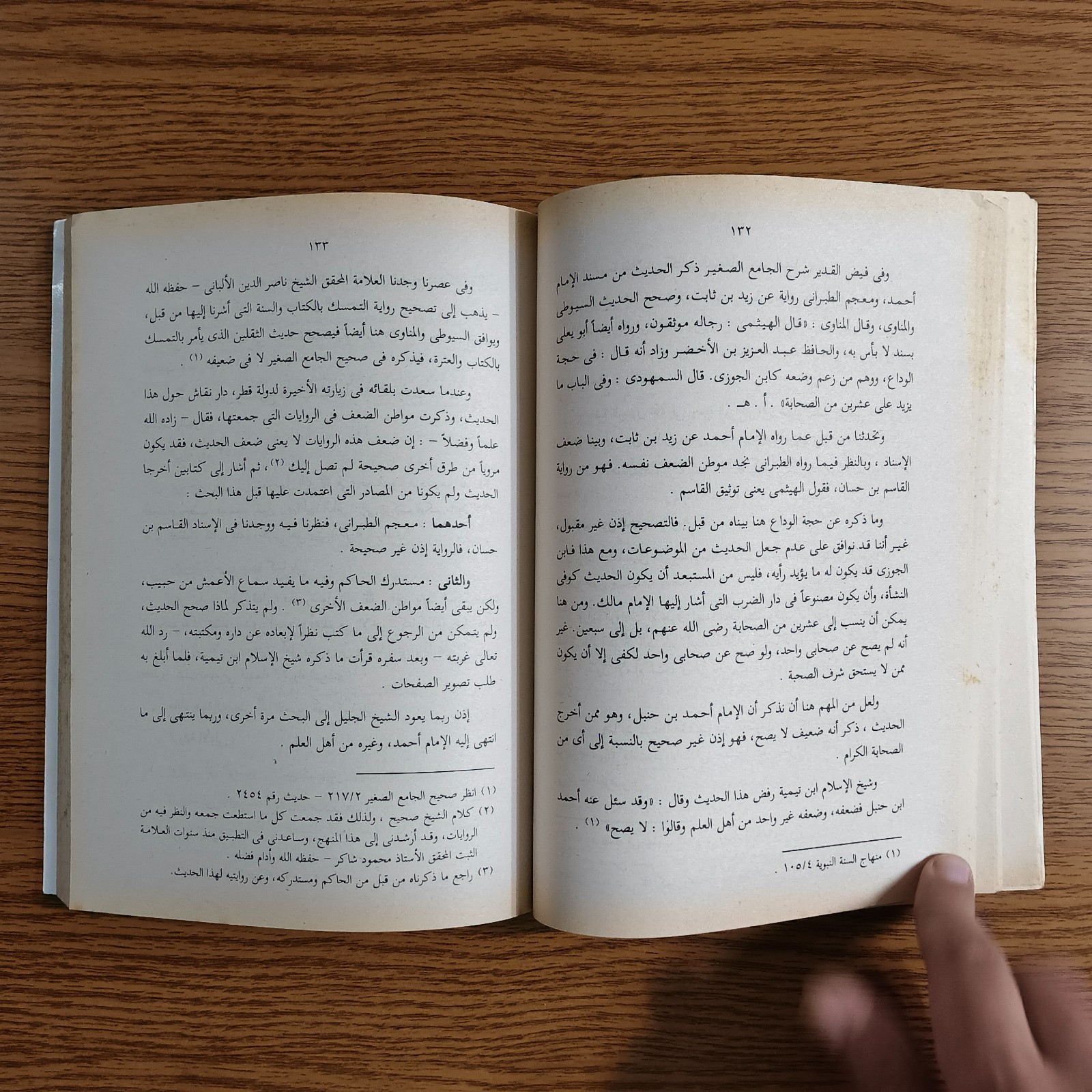 Set 4 Islamic Twelver Shiism Islam Shia مع الشيعة الاثني عشرية في الاصول الشيعه