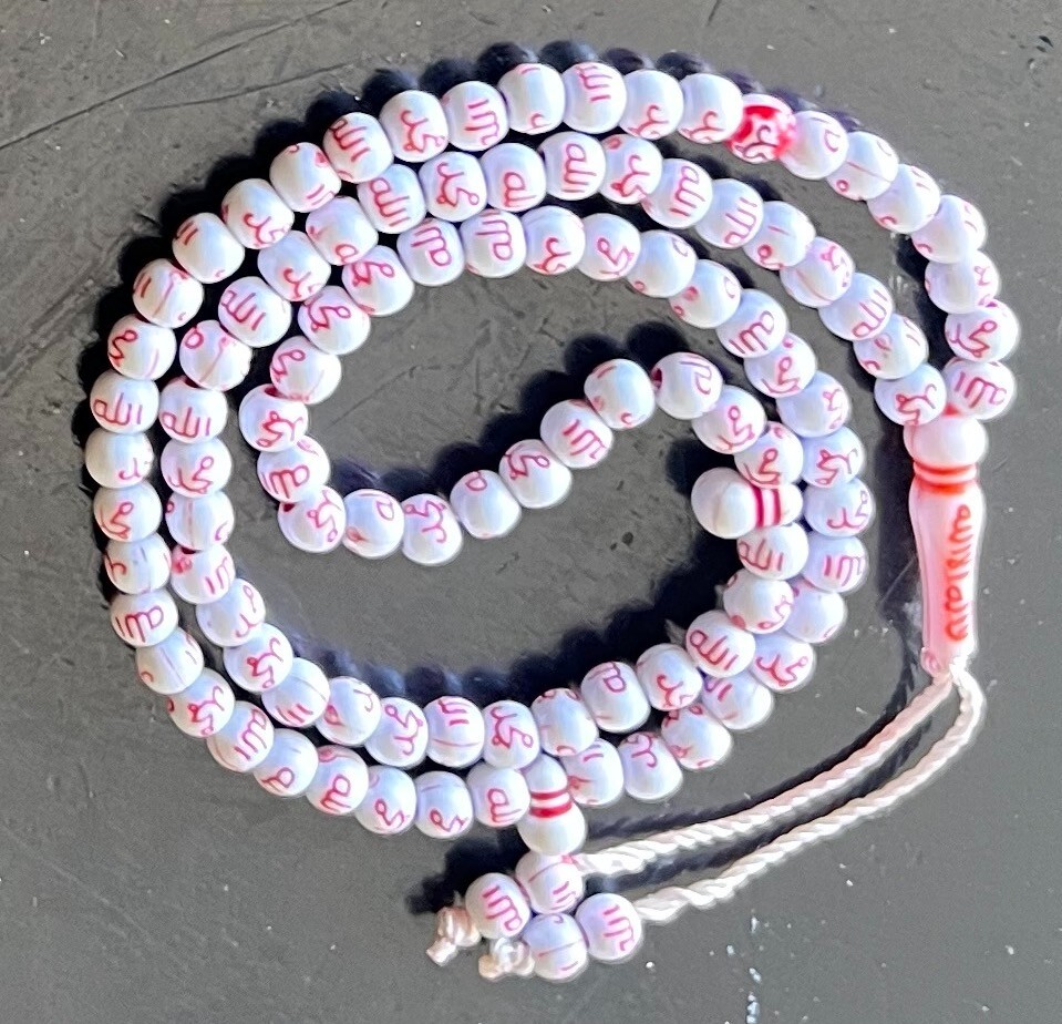 Islamic Allah & Muhammad Names prayer 99 Beads Tasbih Tasbeeh Counter