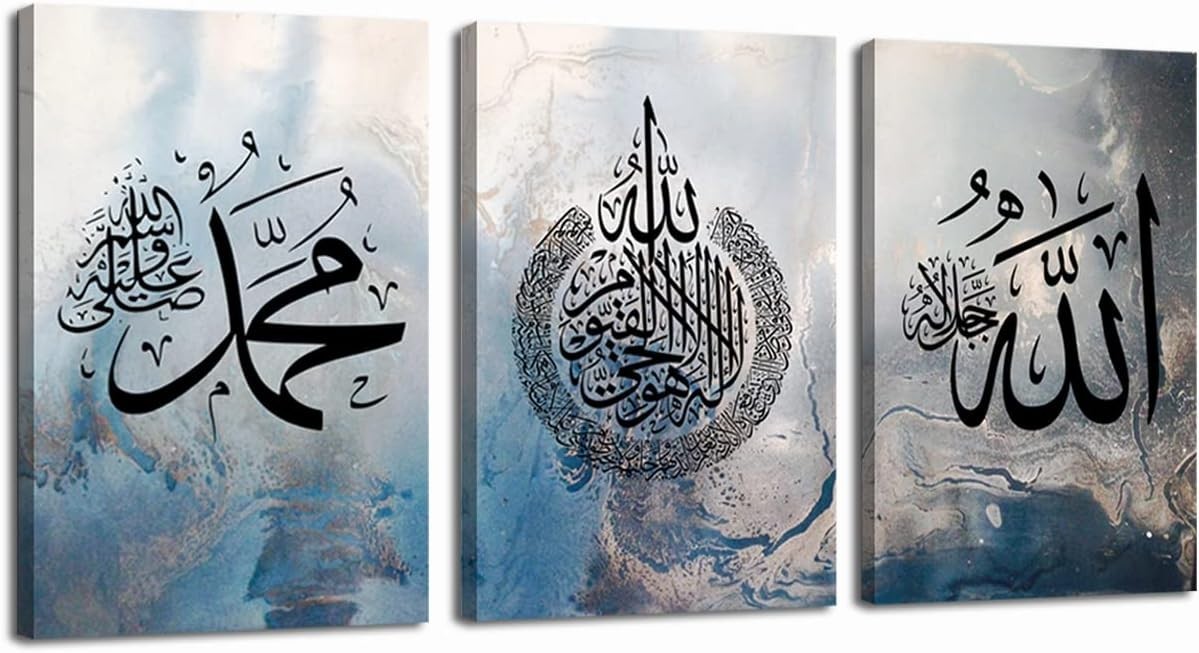 LZIMU Islamic Canvas Wall Art 3 Pieces Ayatul Kursi Allah Name Muhammad Picture