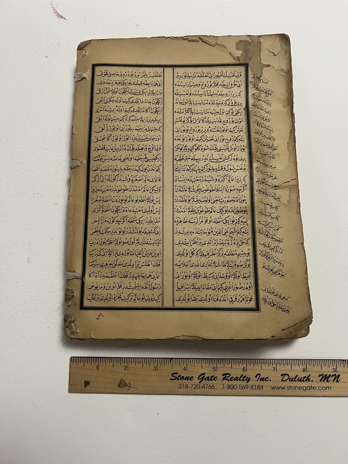 OTTOMAN late 1800 or early 1990 ISLAMIC ANTIQUE Poetery Book-Turkish Language