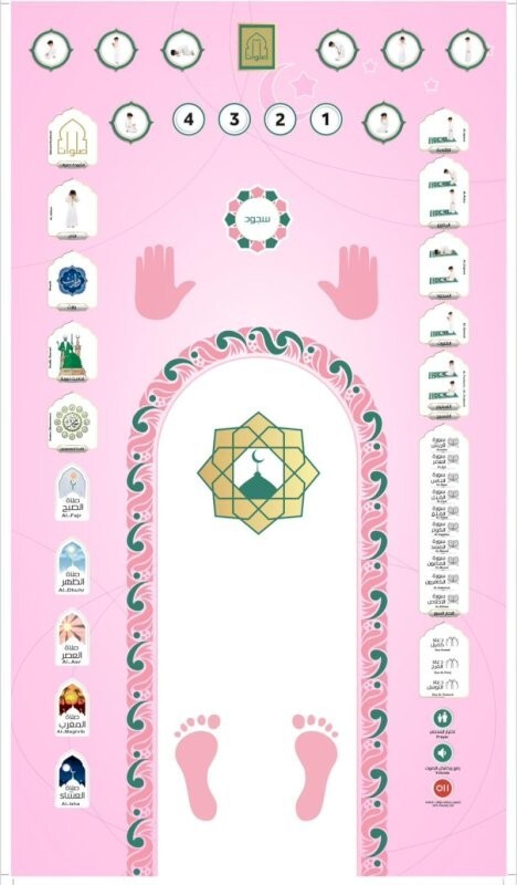 Shia Prayer Mat 2 Sound Design Sajjada Janamaz Shia Islamic rug
